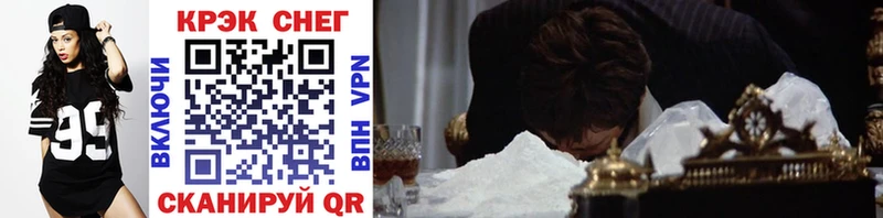 Что такое Тотьма ГАШИШ  Cocaine  APVP  Канабис  Меф 