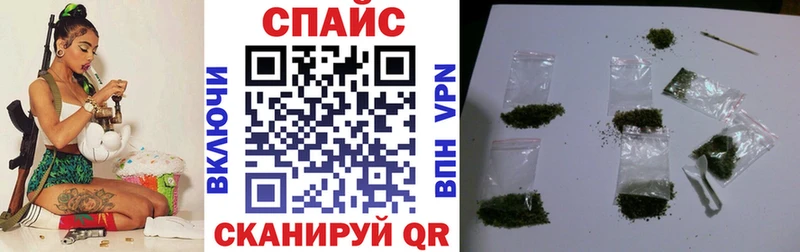 Бутират буратино  Тотьма 