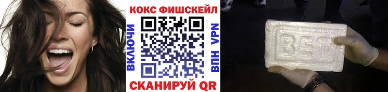 где купить наркоту  Тотьма  COCAIN 98% 