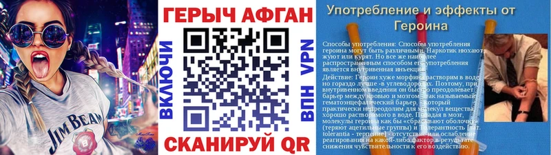 KRAKEN ССЫЛКА  Тотьма  ГЕРОИН белый 