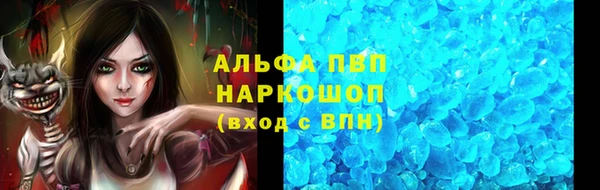 Альфа ПВП Баксан