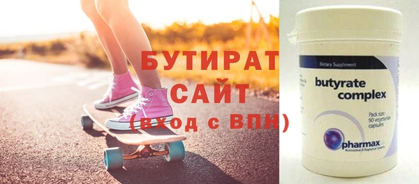 амфетамин Балахна