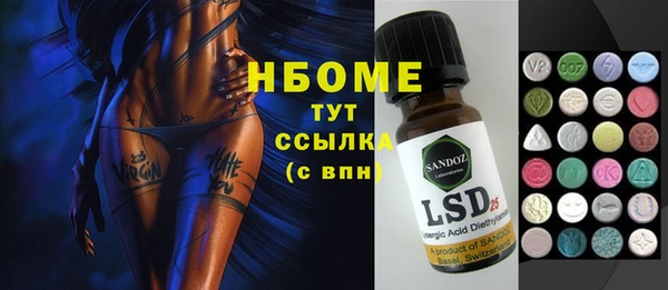 Альфа ПВП Баксан