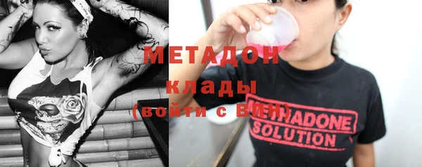 амфетамин Балахна