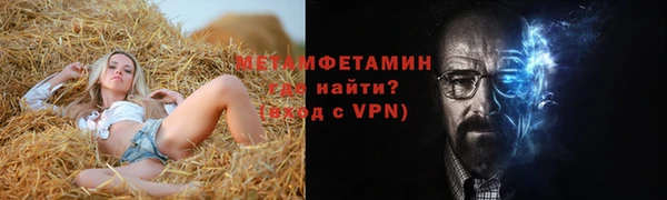 Альфа ПВП Баксан