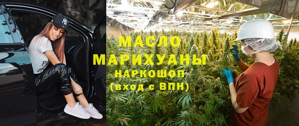 амфетамин Балахна