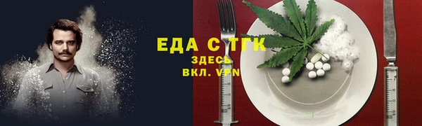 амфетамин Балахна