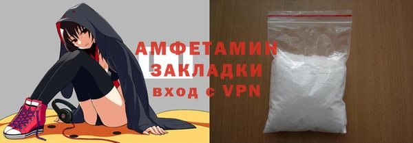 мефедрон мука Фурманов