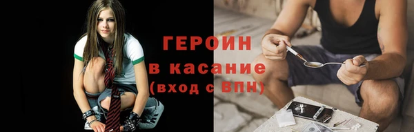 амфетамин Балахна