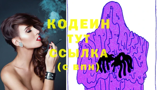 кокаин перу Хадыженск