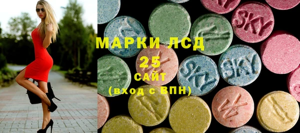 амфетамин Балахна