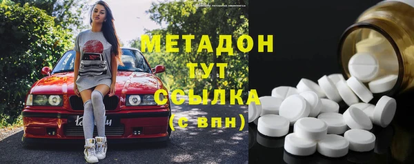 амфетамин Балахна