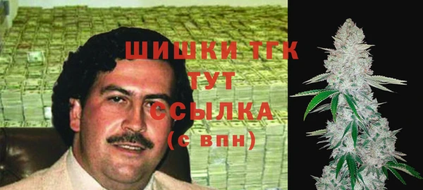 бутират Беломорск