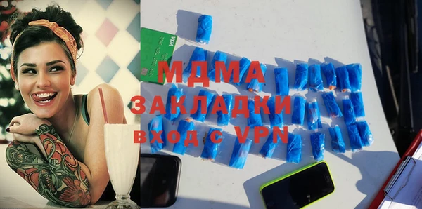 герыч Приозерск