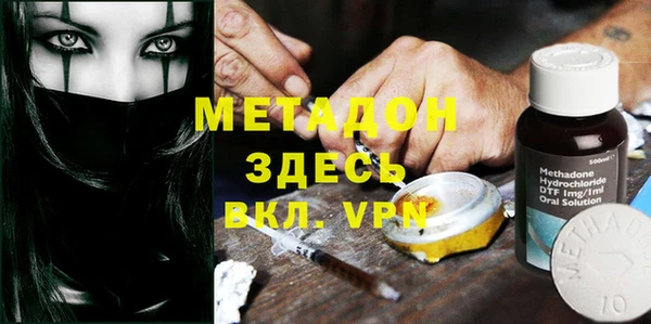 амфетамин Балахна