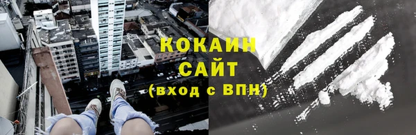 Альфа ПВП Баксан