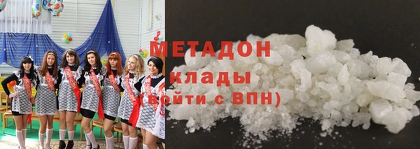 меф VHQ Белоозёрский
