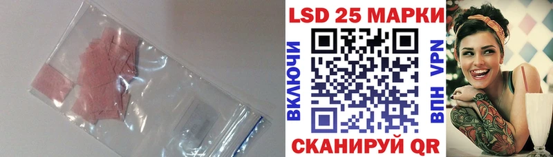 наркотики  Тотьма  Лсд 25 экстази кислота 