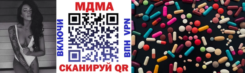 MDMA молли  Тотьма 