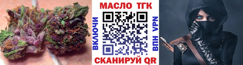 Дистиллят ТГК вейп  Тотьма 